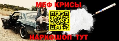mix Краснокаменск