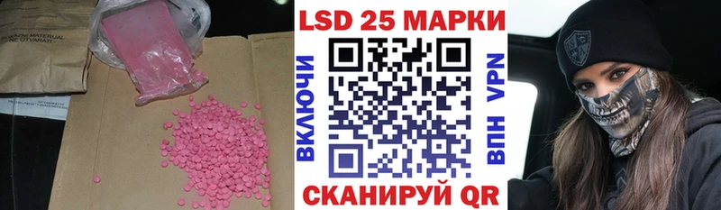 ЛСД экстази ecstasy  даркнет телеграм  Малгобек 