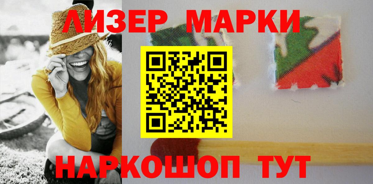 Малгобек  ЛСД экстази ecstasy  Вход с VPN  hydra   LSD-25 экстази кислота 