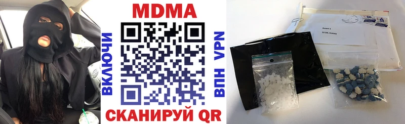 где найти   гидра ТОР  MDMA VHQ  Малгобек 