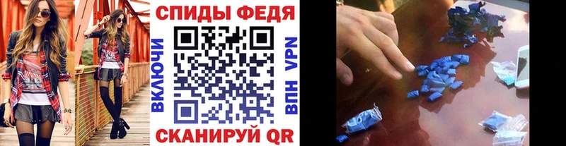 МЕТАМФЕТАМИН пудра Малгобек