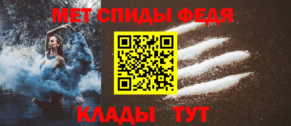 Метамфетамин Methamphetamine Малгобек