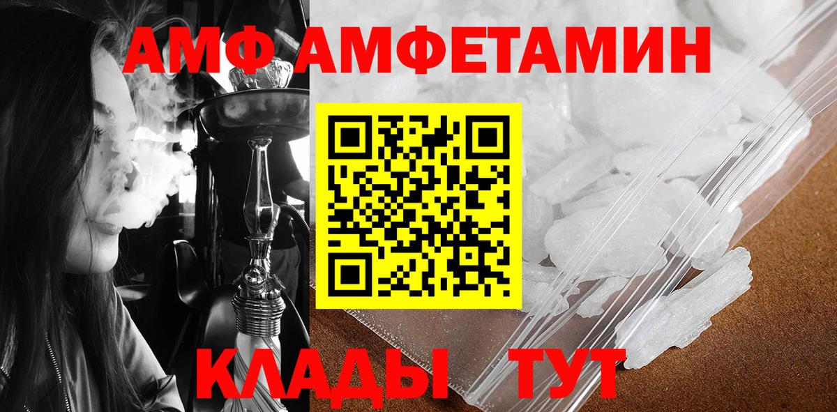 Метамфетамин кристалл  Малгобек  Метамфетамин кристалл 