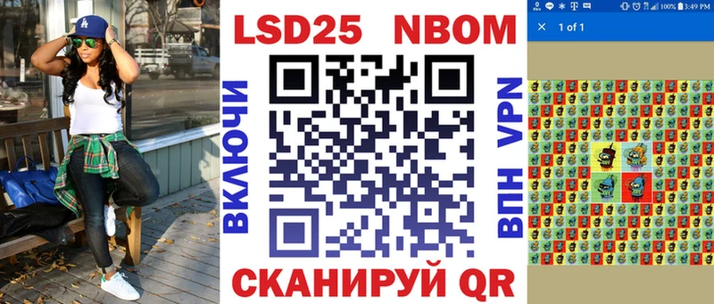 Марки N-bome 1,8мг  Малгобек 