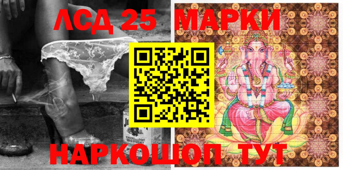 Марки NBOMe 1,5мг  Марки NBOMe 1,5мг  Марки NBOMe  Малгобек 