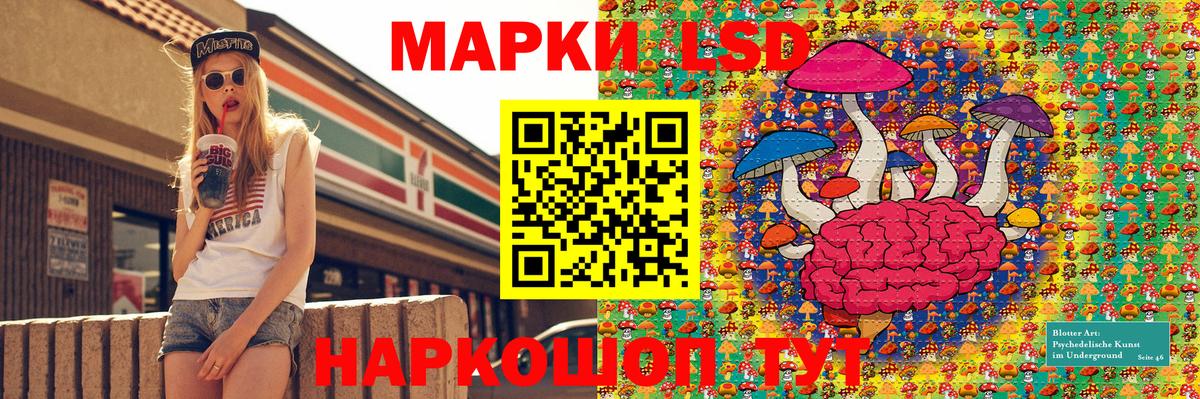 Наркотические марки 1,8мг Малгобек