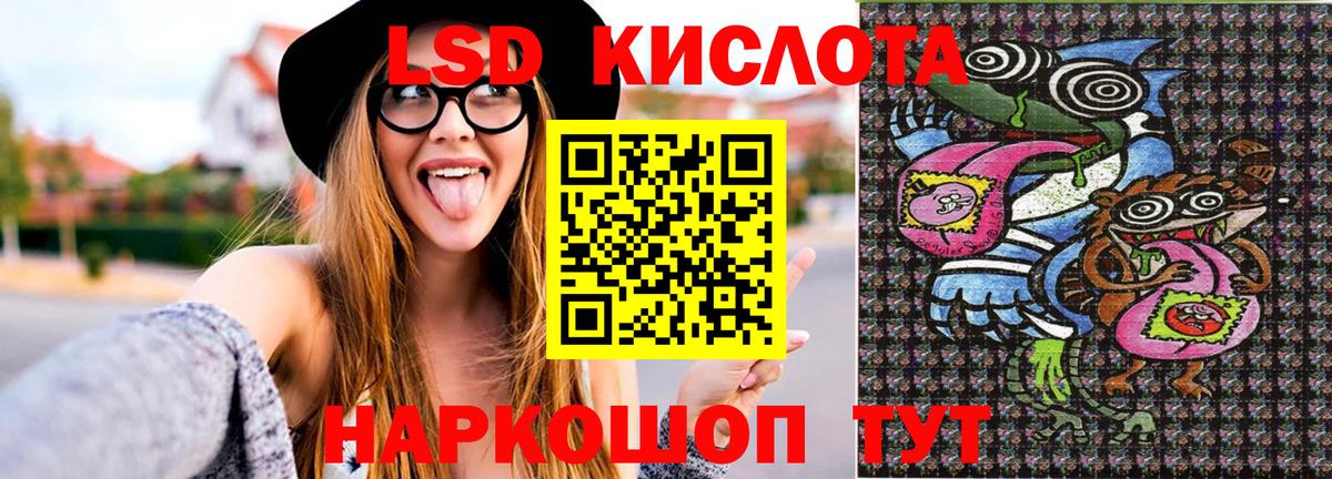 Марки N-bome 1500мкг  Вход с VPN  Малгобек 